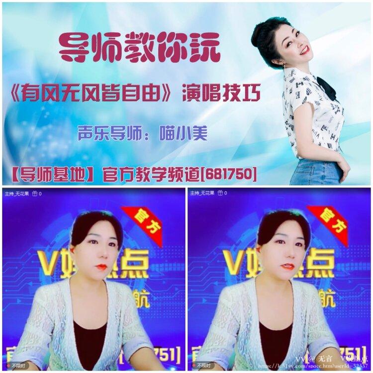 无言🎤V娱热点