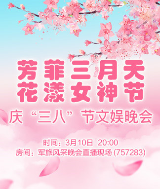 杜影🎤V娱热点