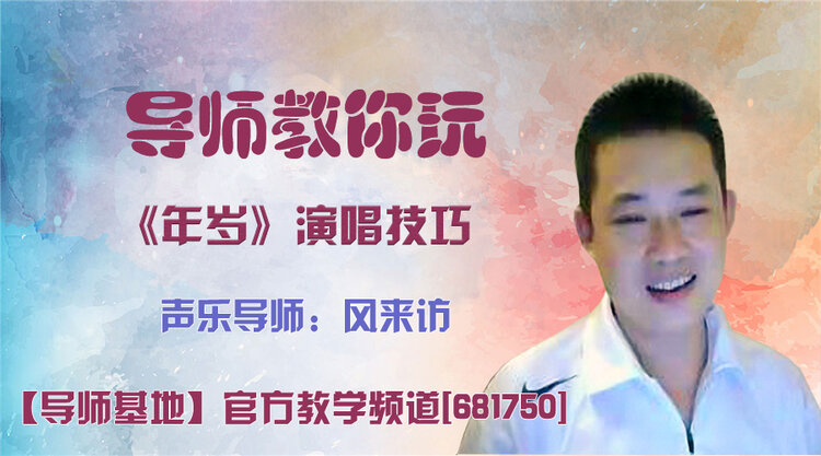 听云🎤V娱热点