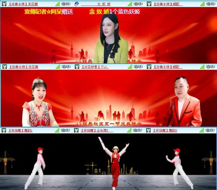 落雪🎤V娱热点