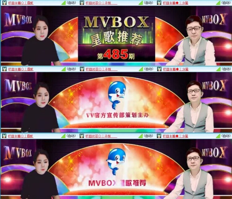 云中云🎤V娱热点