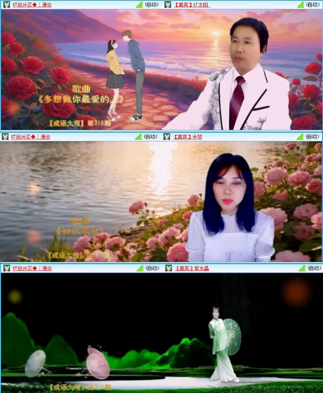 落雪🎤V娱热点