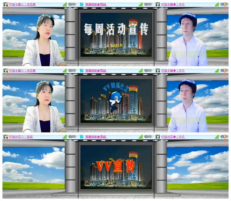 雪儿🎤V娱热点