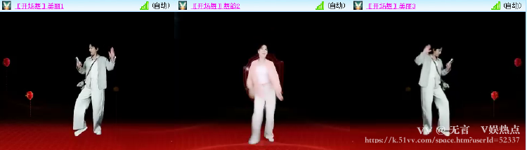 无言🎤V娱热点