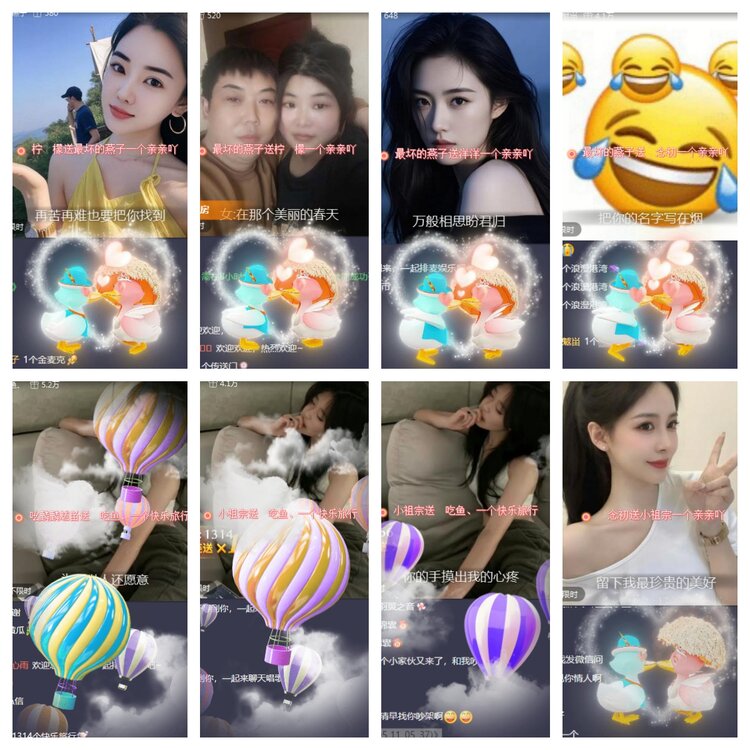 海燕🎤V娱热点