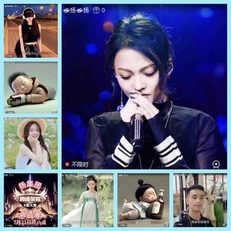 曾经🎤V娱热点