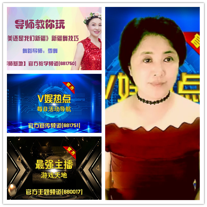 听云🎤V娱热点