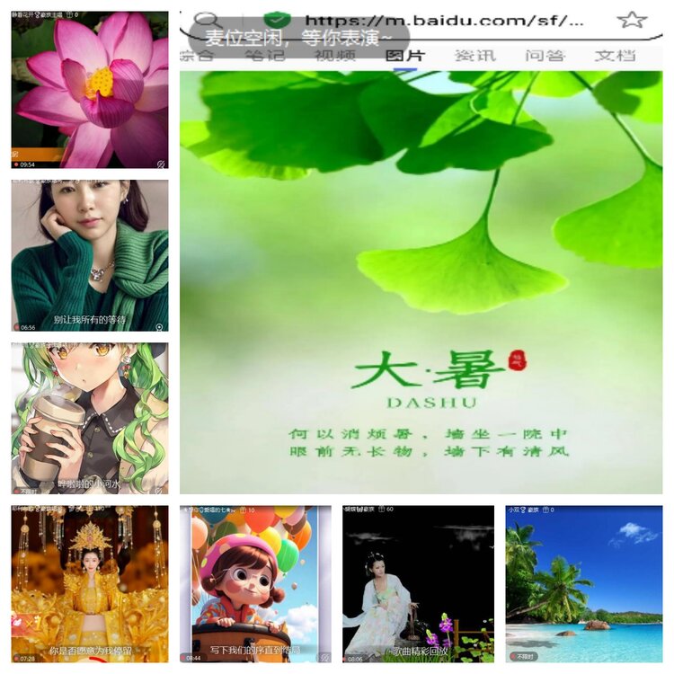 卓然🎤V娱热点