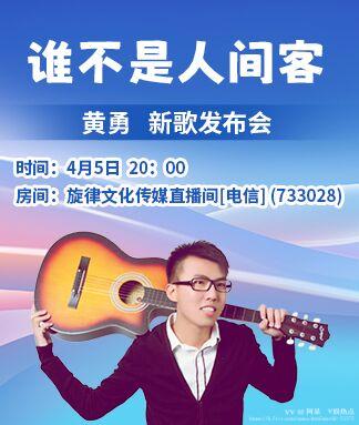 阿呆🎤V娱热点
