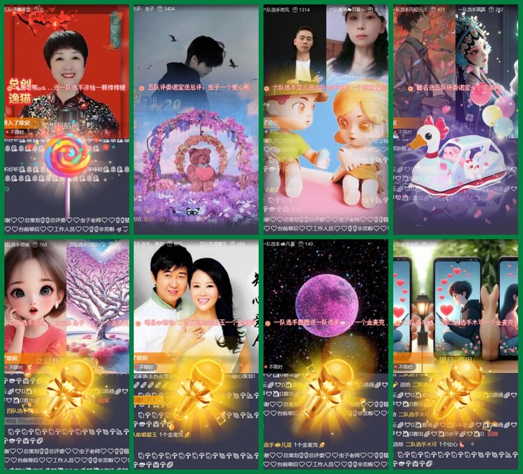 柠檬🎤V娱热点