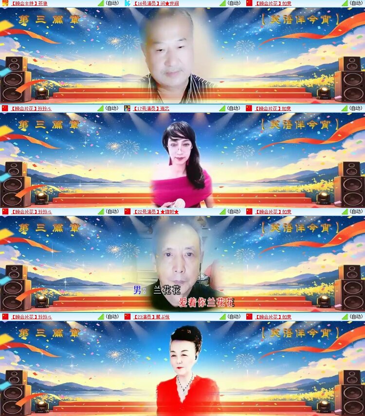 浓茶🎤V娱热点