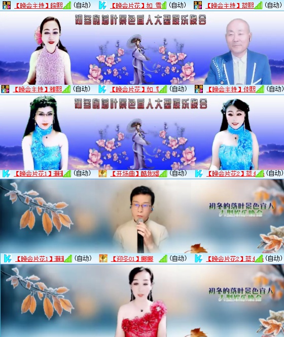 小六🎤V娱热点