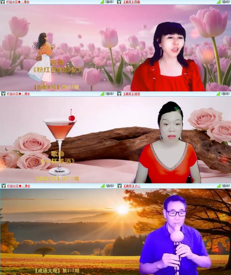 柠檬🎤V娱热点
