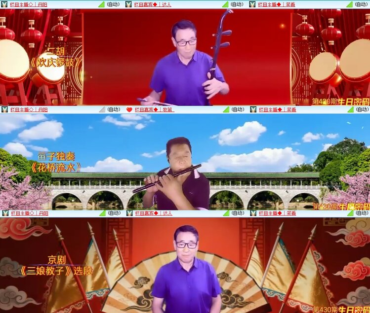 思点🎤V娱热点
