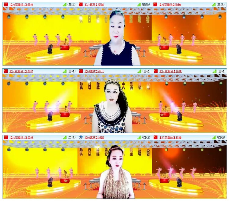 墨馨儿🎤V娱热点