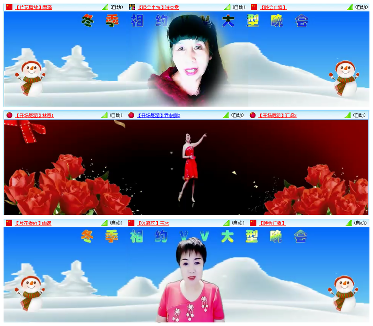 凡人🎤V娱热点