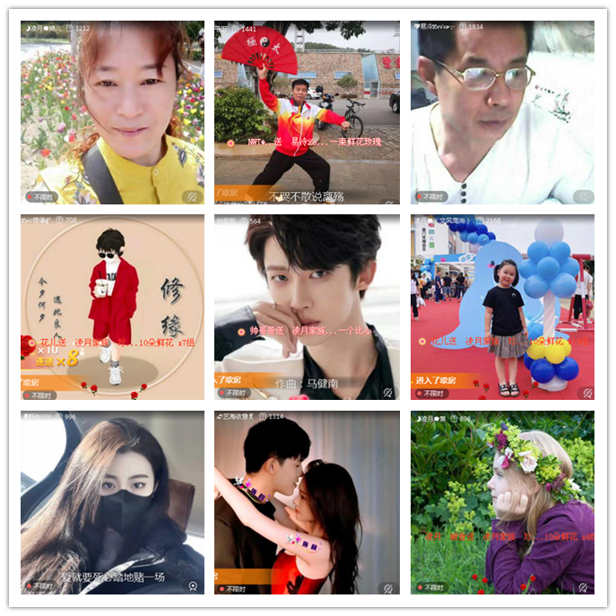 听云🎤V娱热点