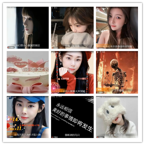 淡然🎤V娱热点