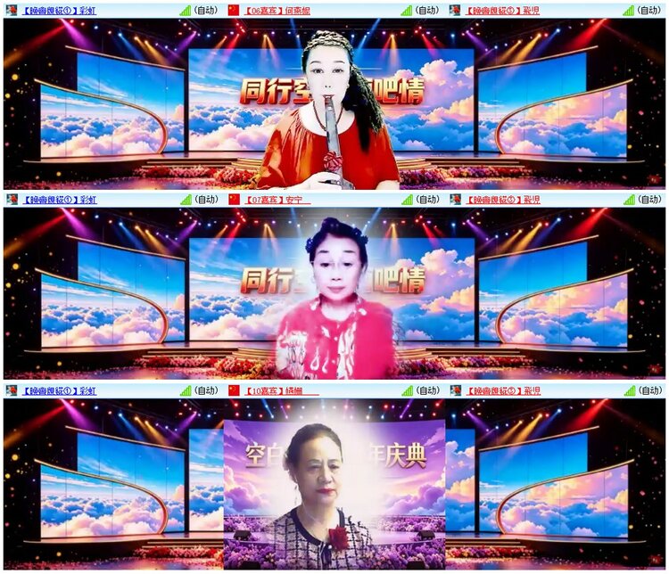 墨馨儿🎤V娱热点