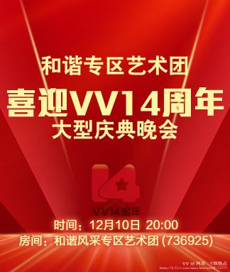 阿呆🎤V娱热点