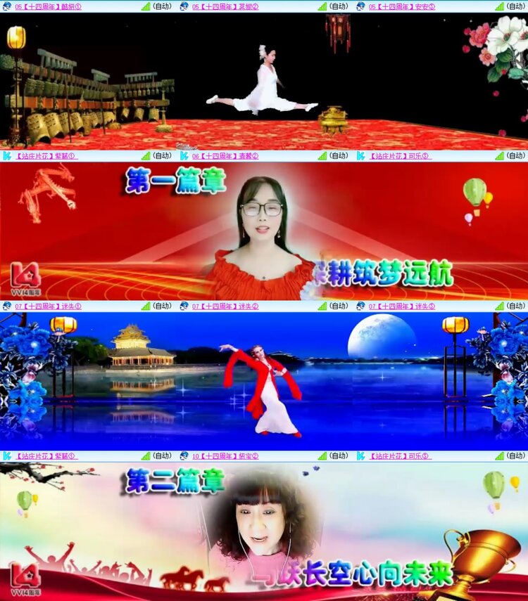 浓茶🎤V娱热点