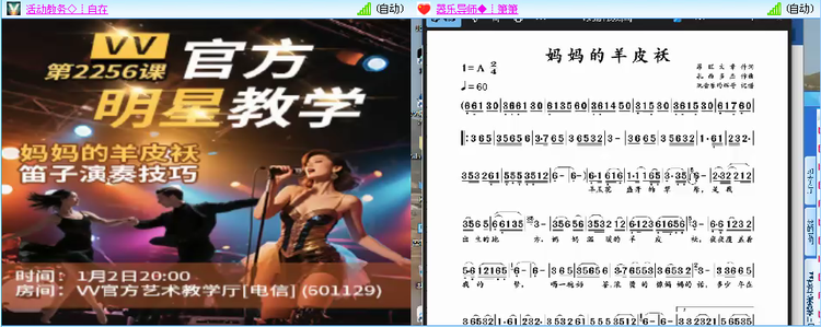 愉悦🎤V娱热点