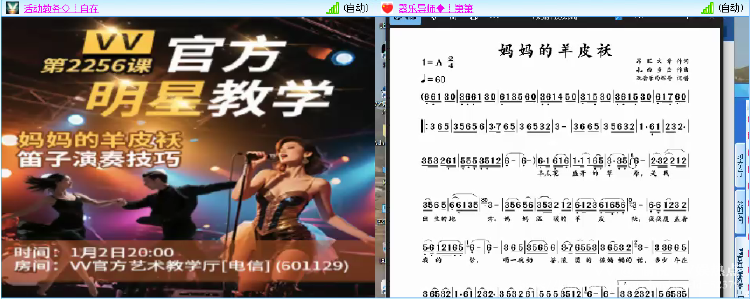 愉悦🎤V娱热点