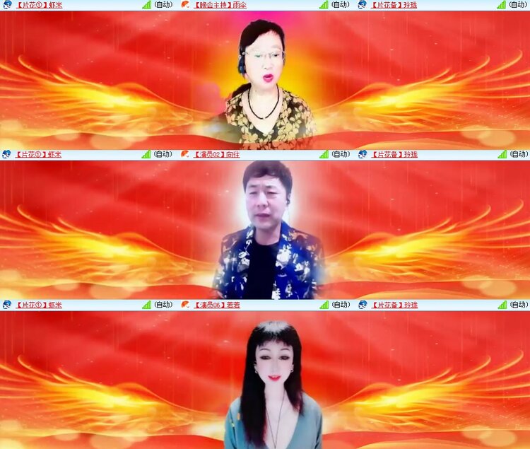 思点🎤V娱热点