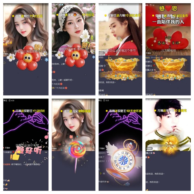 曾经🎤V娱热点