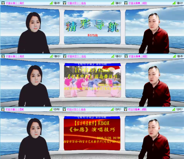 小浅🎤V娱热点