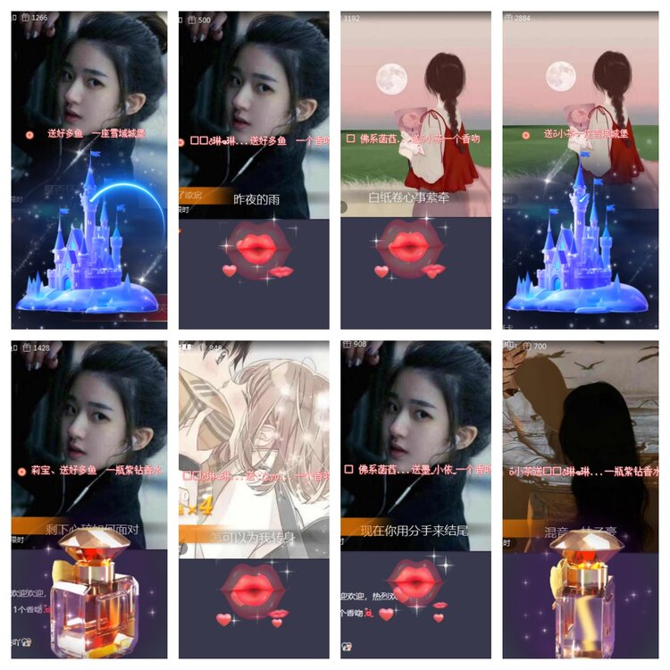 海燕🎤V娱热点