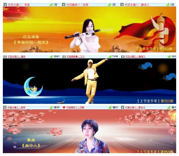 杜影🎤V娱热点
