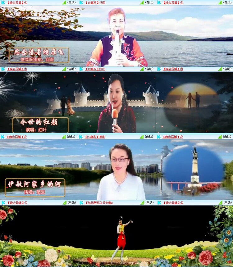 浓茶🎤V娱热点