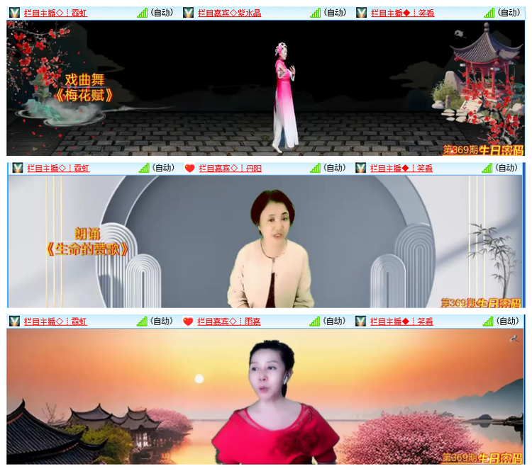 飘雪🎤V娱热点