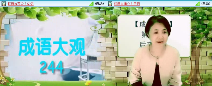 落雪🎤V娱热点