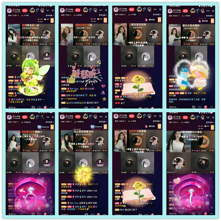 飘雪🎤V娱热点