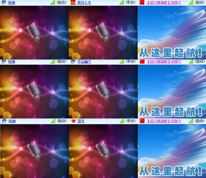 海燕🎤V娱热点