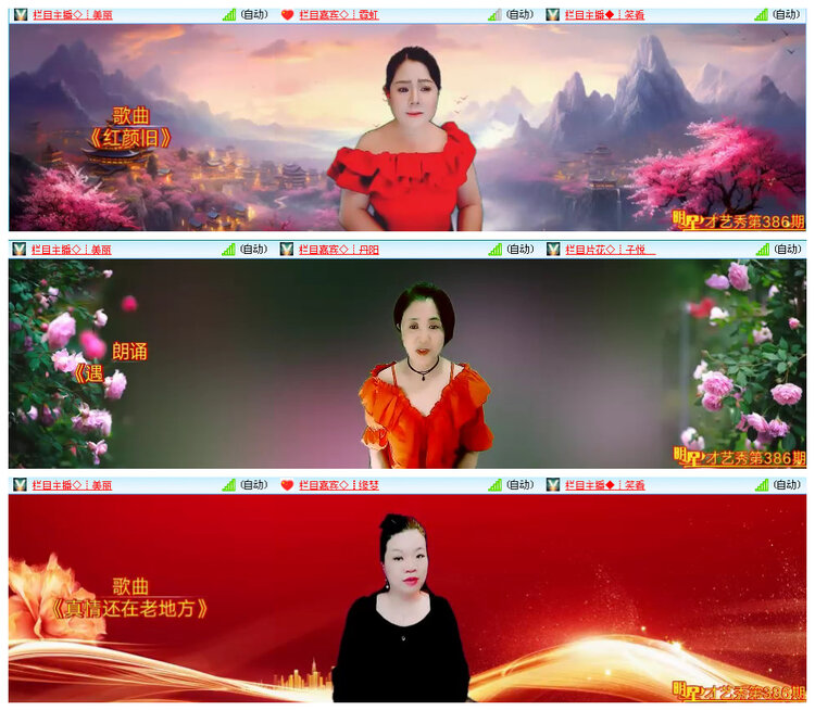 小路🎤V娱热点