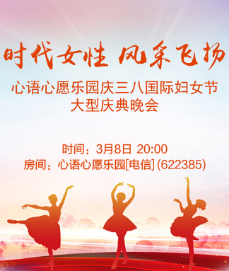 正昊🎤V娱热点