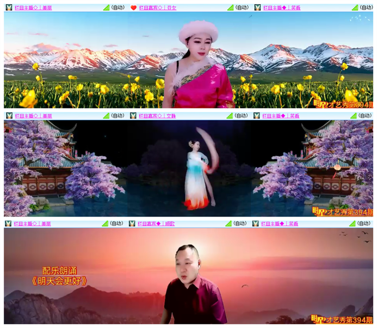 雪儿🎤V娱热点