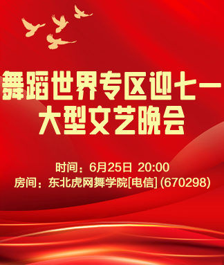林黛🎤V娱热点