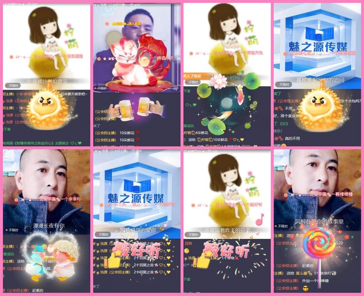 惜缘🎤V娱热点