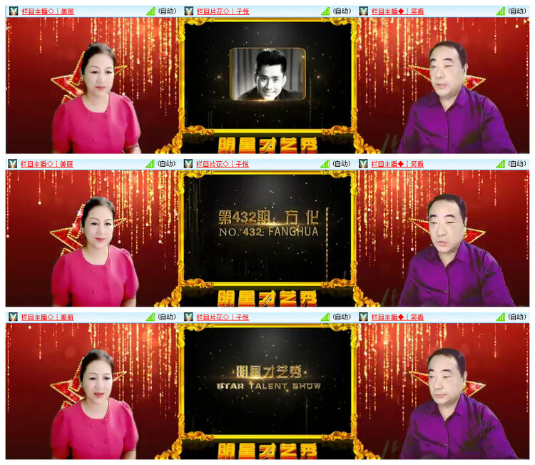 飞翔🎤V娱热点
