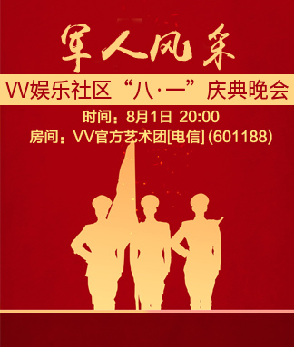 夜莺🎤Ｖ娱热点