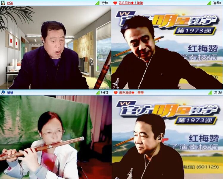 若雨🎤V娱热点