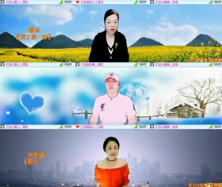 杜影🎤V娱热点