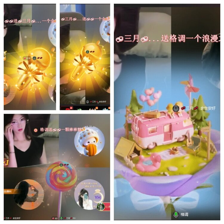 云中云🎤V娱热点