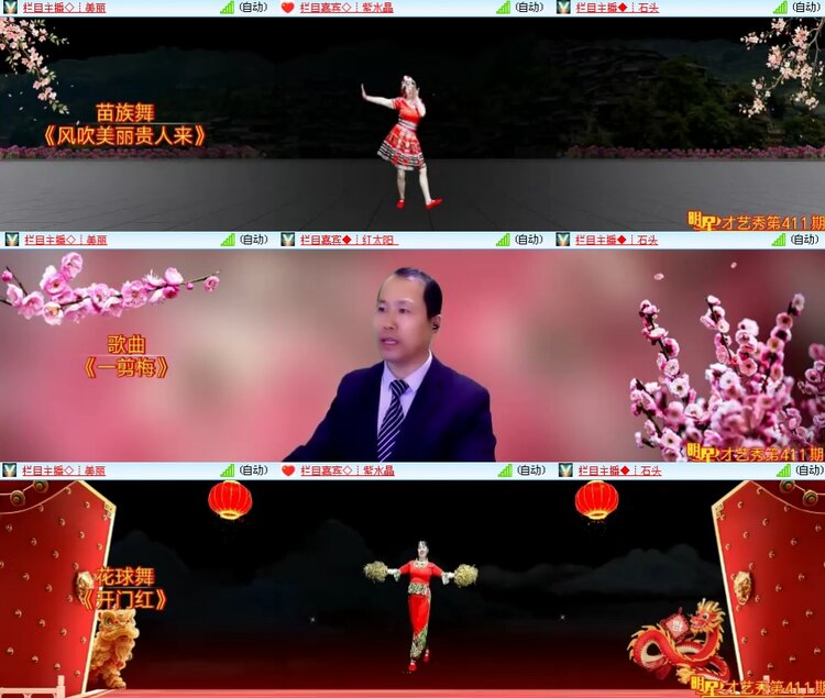 思点🎤V娱热点