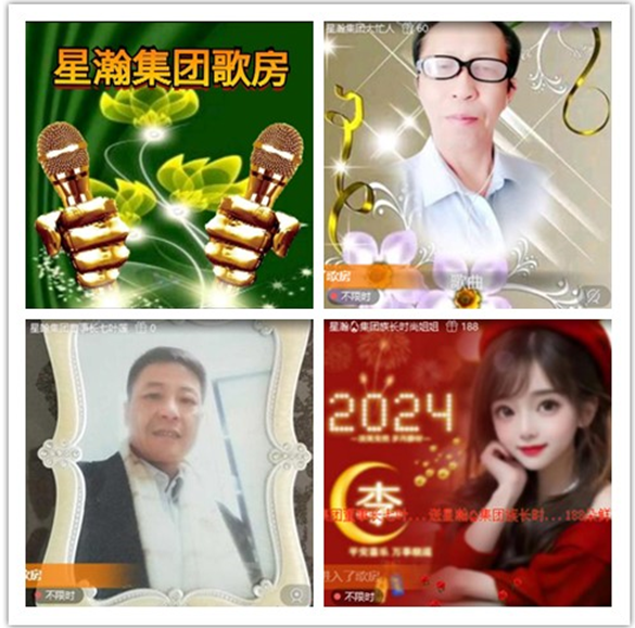 墨馨儿🎤V娱热点