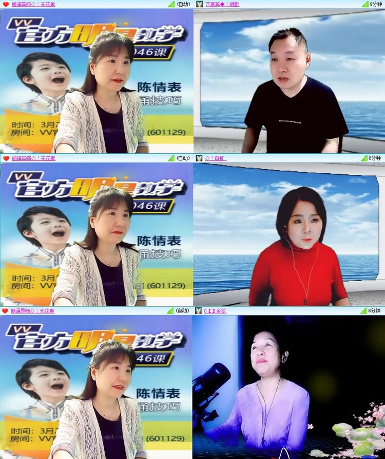 思点🎤V娱热点